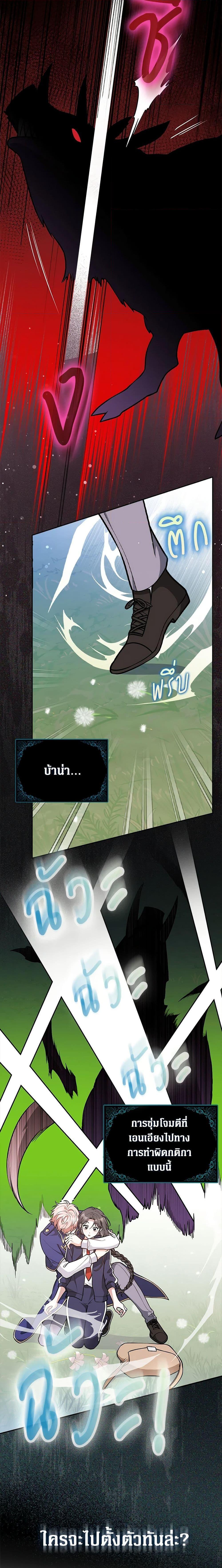 Manga-lc-com อ่านมังงะ อ่านการ์ตูน ออนไลน์ ฟรี Friends Shouldn’t Act This Way ตอนที่ 1 2 3 4 5 6 7 8 9 10 11 12 13 14 ฟรี ไม่มีโฆษณา Manga-lc - อ่าน มังงะ อ่าน การ์ตูน ออนไลน์ อ่านมังงะ ฟรี