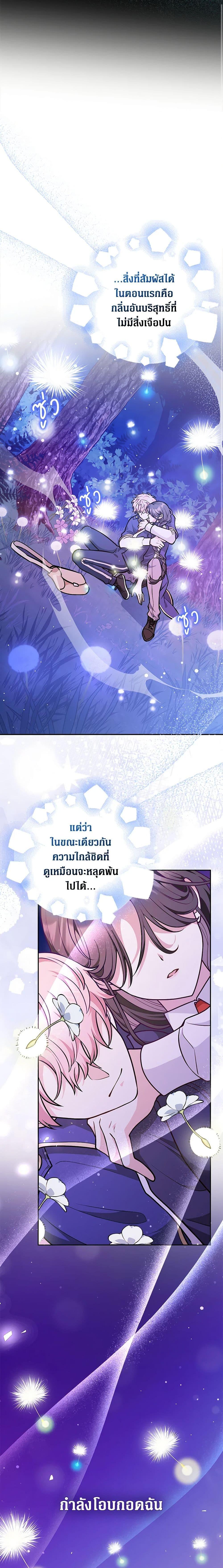 Manga-lc-com อ่านมังงะ อ่านการ์ตูน ออนไลน์ ฟรี Friends Shouldn’t Act This Way ตอนที่ 1 2 3 4 5 6 7 8 9 10 11 12 13 14 ฟรี ไม่มีโฆษณา Manga-lc - อ่าน มังงะ อ่าน การ์ตูน ออนไลน์ อ่านมังงะ ฟรี