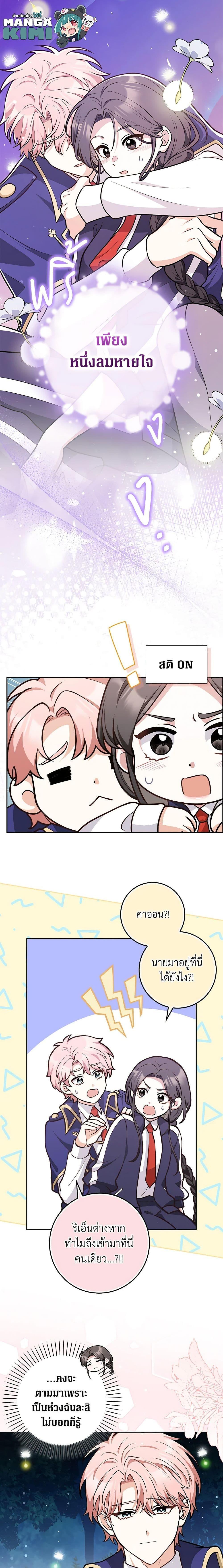 Manga-lc-com อ่านมังงะ อ่านการ์ตูน ออนไลน์ ฟรี Friends Shouldn’t Act This Way ตอนที่ 1 2 3 4 5 6 7 8 9 10 11 12 13 14 ฟรี ไม่มีโฆษณา Manga-lc - อ่าน มังงะ อ่าน การ์ตูน ออนไลน์ อ่านมังงะ ฟรี