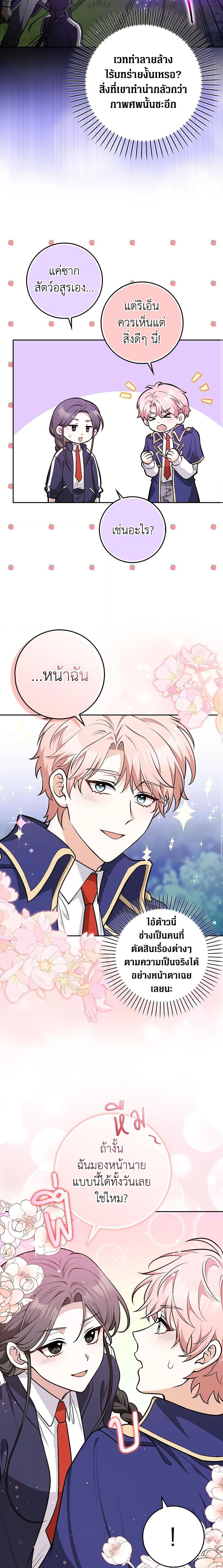 Manga-lc-com อ่านมังงะ อ่านการ์ตูน ออนไลน์ ฟรี Friends Shouldn’t Act This Way ตอนที่ 1 2 3 4 5 6 7 8 9 10 11 12 13 14 ฟรี ไม่มีโฆษณา Manga-lc - อ่าน มังงะ อ่าน การ์ตูน ออนไลน์ อ่านมังงะ ฟรี