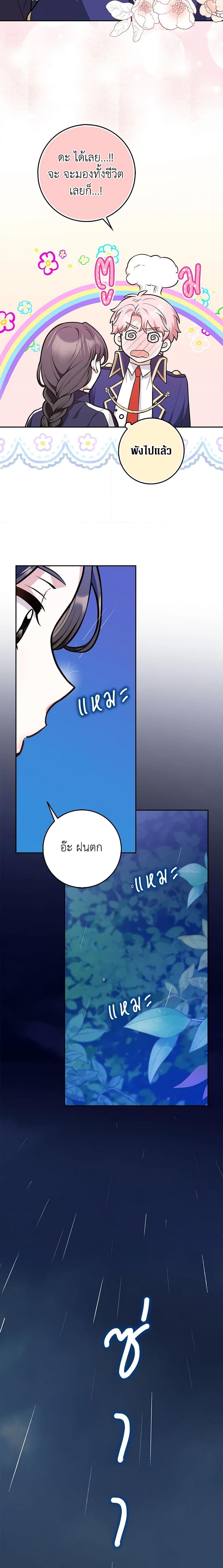 Manga-lc-com อ่านมังงะ อ่านการ์ตูน ออนไลน์ ฟรี Friends Shouldn’t Act This Way ตอนที่ 1 2 3 4 5 6 7 8 9 10 11 12 13 14 ฟรี ไม่มีโฆษณา Manga-lc - อ่าน มังงะ อ่าน การ์ตูน ออนไลน์ อ่านมังงะ ฟรี