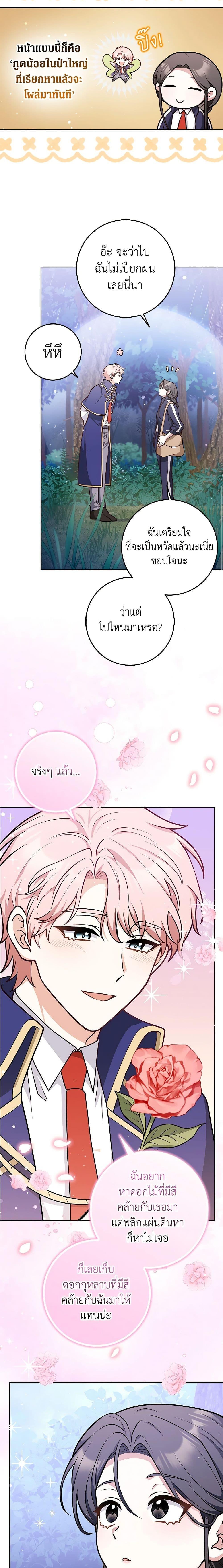 Manga-lc-com อ่านมังงะ อ่านการ์ตูน ออนไลน์ ฟรี Friends Shouldn’t Act This Way ตอนที่ 1 2 3 4 5 6 7 8 9 10 11 12 13 14 ฟรี ไม่มีโฆษณา Manga-lc - อ่าน มังงะ อ่าน การ์ตูน ออนไลน์ อ่านมังงะ ฟรี