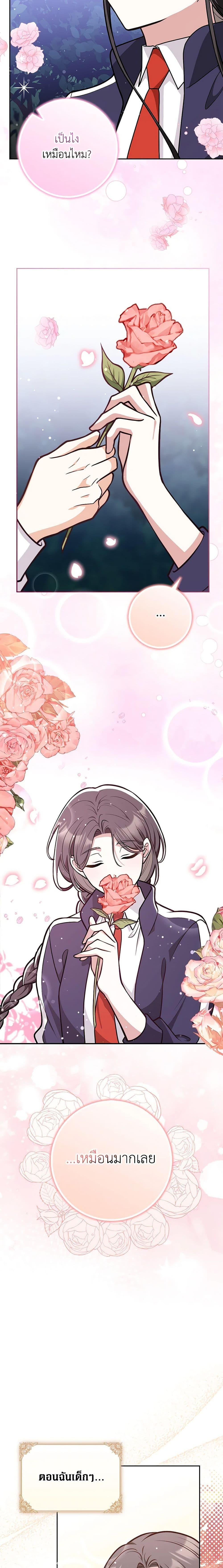 Manga-lc-com อ่านมังงะ อ่านการ์ตูน ออนไลน์ ฟรี Friends Shouldn’t Act This Way ตอนที่ 1 2 3 4 5 6 7 8 9 10 11 12 13 14 ฟรี ไม่มีโฆษณา Manga-lc - อ่าน มังงะ อ่าน การ์ตูน ออนไลน์ อ่านมังงะ ฟรี