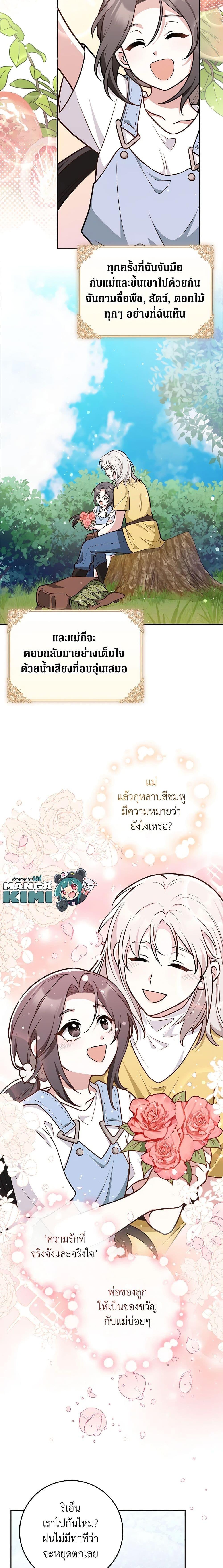 Manga-lc-com อ่านมังงะ อ่านการ์ตูน ออนไลน์ ฟรี Friends Shouldn’t Act This Way ตอนที่ 1 2 3 4 5 6 7 8 9 10 11 12 13 14 ฟรี ไม่มีโฆษณา Manga-lc - อ่าน มังงะ อ่าน การ์ตูน ออนไลน์ อ่านมังงะ ฟรี
