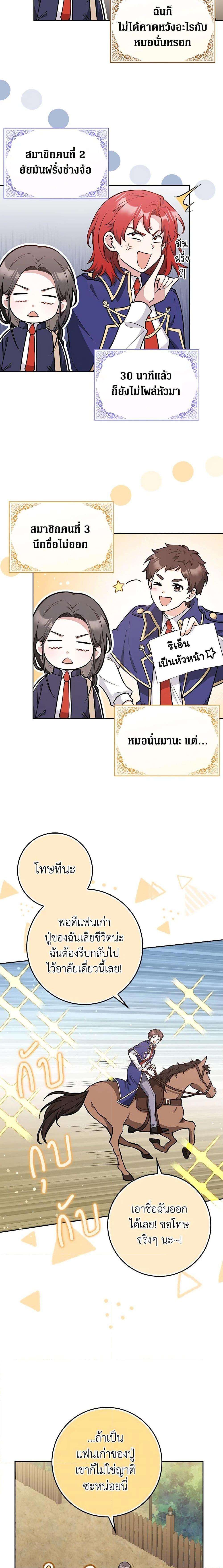 Manga-lc-com อ่านมังงะ อ่านการ์ตูน ออนไลน์ ฟรี Friends Shouldn’t Act This Way ตอนที่ 1 2 3 4 5 6 7 8 9 10 11 12 13 14 ฟรี ไม่มีโฆษณา Manga-lc - อ่าน มังงะ อ่าน การ์ตูน ออนไลน์ อ่านมังงะ ฟรี
