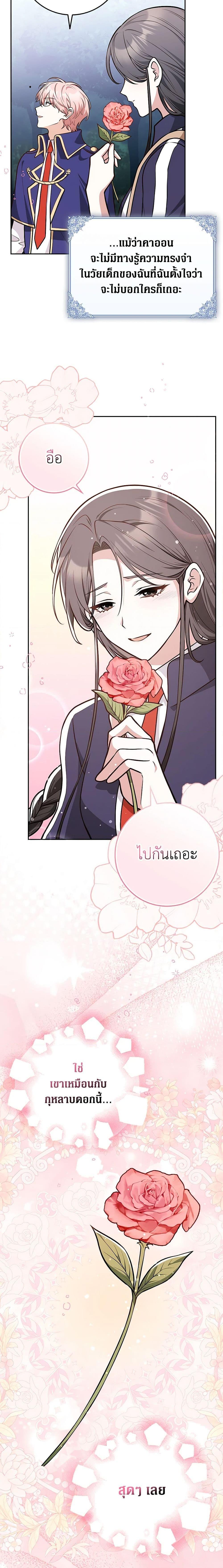 Manga-lc-com อ่านมังงะ อ่านการ์ตูน ออนไลน์ ฟรี Friends Shouldn’t Act This Way ตอนที่ 1 2 3 4 5 6 7 8 9 10 11 12 13 14 ฟรี ไม่มีโฆษณา Manga-lc - อ่าน มังงะ อ่าน การ์ตูน ออนไลน์ อ่านมังงะ ฟรี