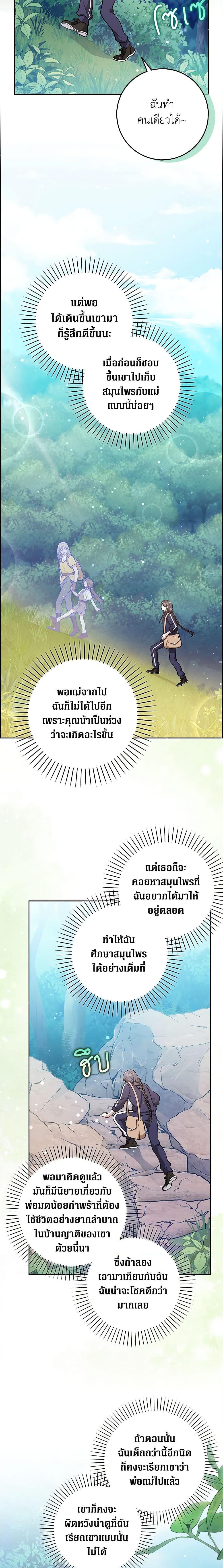 Manga-lc-com อ่านมังงะ อ่านการ์ตูน ออนไลน์ ฟรี Friends Shouldn’t Act This Way ตอนที่ 1 2 3 4 5 6 7 8 9 10 11 12 13 14 ฟรี ไม่มีโฆษณา Manga-lc - อ่าน มังงะ อ่าน การ์ตูน ออนไลน์ อ่านมังงะ ฟรี