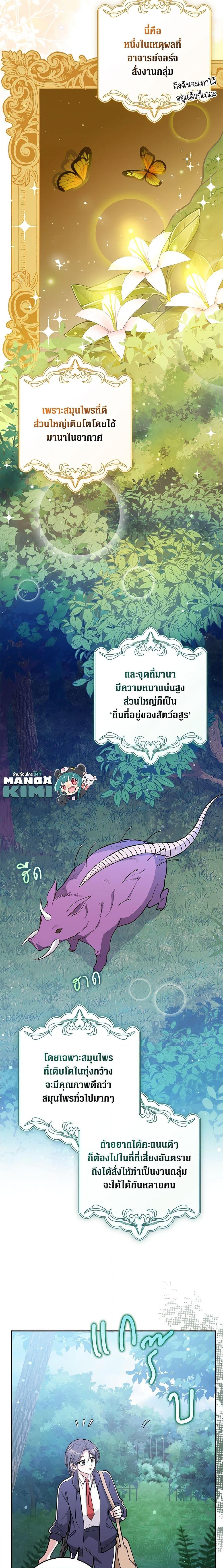 Manga-lc-com อ่านมังงะ อ่านการ์ตูน ออนไลน์ ฟรี Friends Shouldn’t Act This Way ตอนที่ 1 2 3 4 5 6 7 8 9 10 11 12 13 14 ฟรี ไม่มีโฆษณา Manga-lc - อ่าน มังงะ อ่าน การ์ตูน ออนไลน์ อ่านมังงะ ฟรี