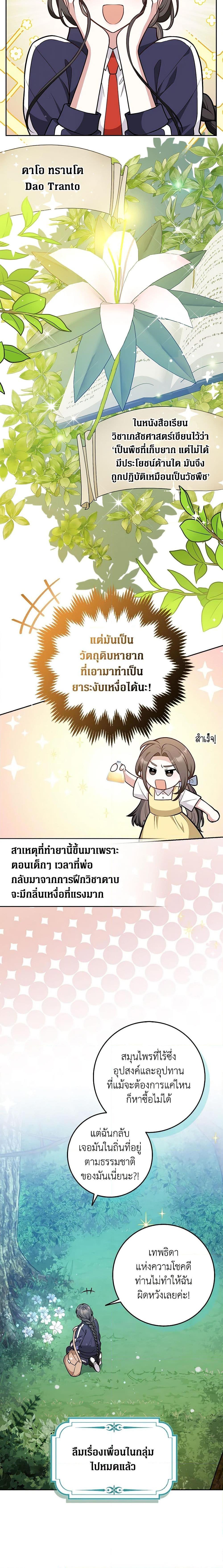 Manga-lc-com อ่านมังงะ อ่านการ์ตูน ออนไลน์ ฟรี Friends Shouldn’t Act This Way ตอนที่ 1 2 3 4 5 6 7 8 9 10 11 12 13 14 ฟรี ไม่มีโฆษณา Manga-lc - อ่าน มังงะ อ่าน การ์ตูน ออนไลน์ อ่านมังงะ ฟรี