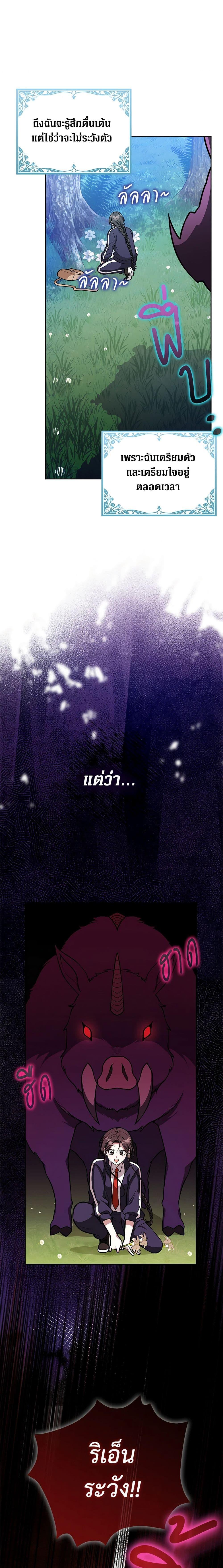 Manga-lc-com อ่านมังงะ อ่านการ์ตูน ออนไลน์ ฟรี Friends Shouldn’t Act This Way ตอนที่ 1 2 3 4 5 6 7 8 9 10 11 12 13 14 ฟรี ไม่มีโฆษณา Manga-lc - อ่าน มังงะ อ่าน การ์ตูน ออนไลน์ อ่านมังงะ ฟรี