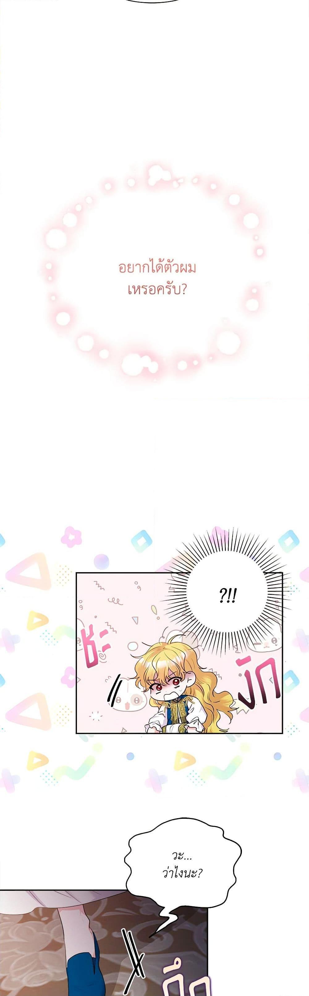 Manga-lc-com อ่านมังงะ อ่านการ์ตูน ออนไลน์ ฟรี Marigold ตอนที่ 1 2 3 4 5 6 7 8 9 10 11 12 13 14 ฟรี ไม่มีโฆษณา Manga-lc - อ่าน มังงะ อ่าน การ์ตูน ออนไลน์ อ่านมังงะ ฟรี