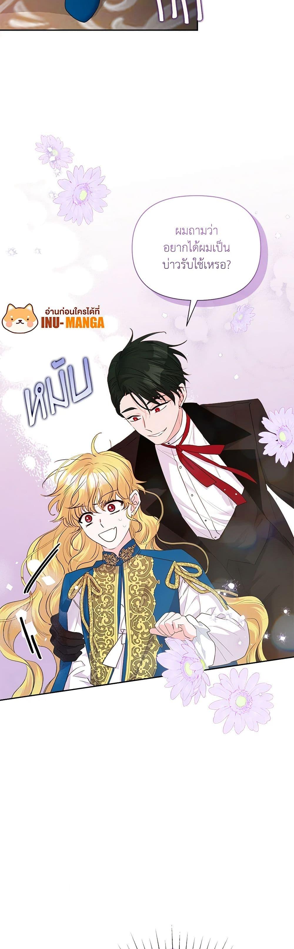 Manga-lc-com อ่านมังงะ อ่านการ์ตูน ออนไลน์ ฟรี Marigold ตอนที่ 1 2 3 4 5 6 7 8 9 10 11 12 13 14 ฟรี ไม่มีโฆษณา Manga-lc - อ่าน มังงะ อ่าน การ์ตูน ออนไลน์ อ่านมังงะ ฟรี