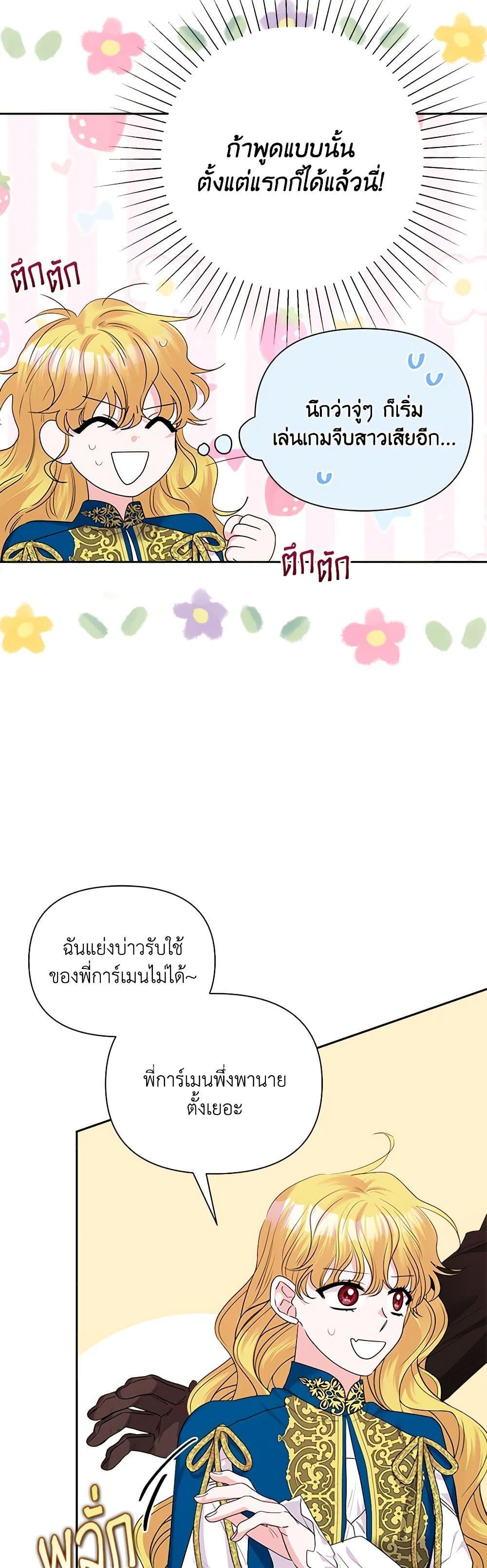 Manga-lc-com อ่านมังงะ อ่านการ์ตูน ออนไลน์ ฟรี Marigold ตอนที่ 1 2 3 4 5 6 7 8 9 10 11 12 13 14 ฟรี ไม่มีโฆษณา Manga-lc - อ่าน มังงะ อ่าน การ์ตูน ออนไลน์ อ่านมังงะ ฟรี