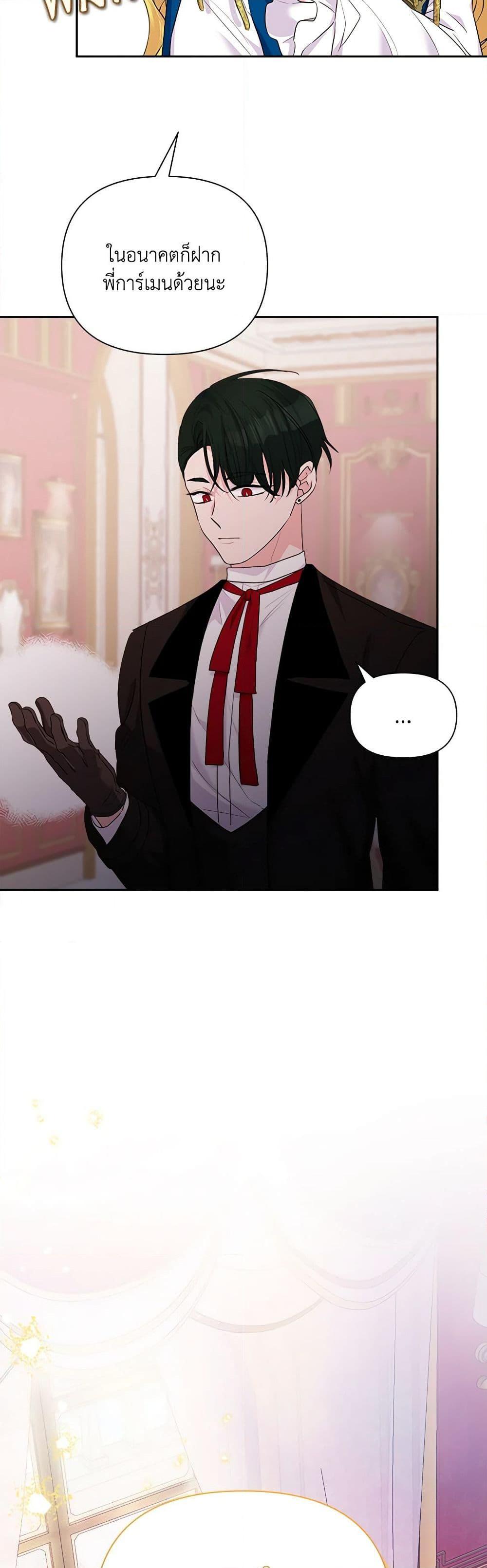 Manga-lc-com อ่านมังงะ อ่านการ์ตูน ออนไลน์ ฟรี Marigold ตอนที่ 1 2 3 4 5 6 7 8 9 10 11 12 13 14 ฟรี ไม่มีโฆษณา Manga-lc - อ่าน มังงะ อ่าน การ์ตูน ออนไลน์ อ่านมังงะ ฟรี