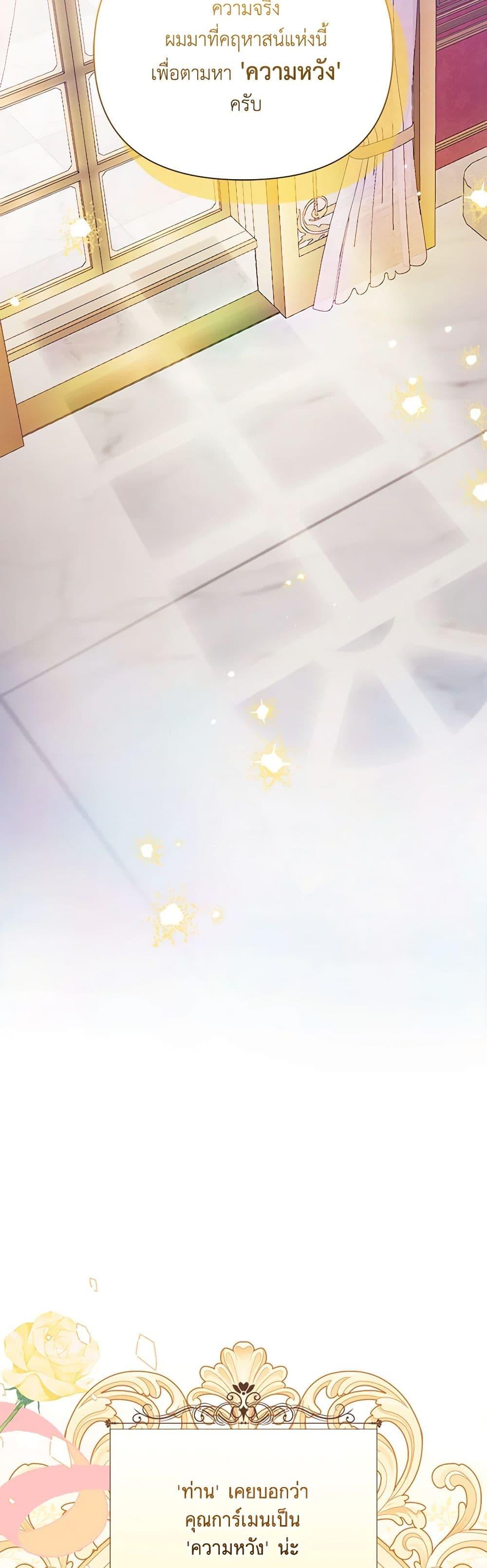 Manga-lc-com อ่านมังงะ อ่านการ์ตูน ออนไลน์ ฟรี Marigold ตอนที่ 1 2 3 4 5 6 7 8 9 10 11 12 13 14 ฟรี ไม่มีโฆษณา Manga-lc - อ่าน มังงะ อ่าน การ์ตูน ออนไลน์ อ่านมังงะ ฟรี