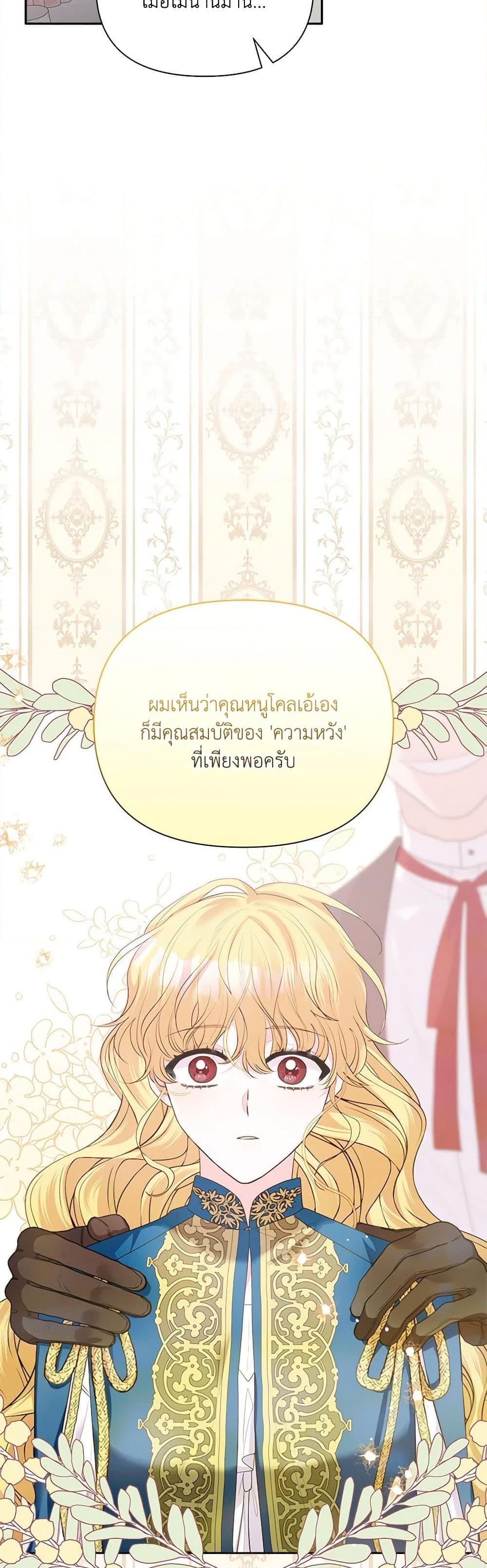 Manga-lc-com อ่านมังงะ อ่านการ์ตูน ออนไลน์ ฟรี Marigold ตอนที่ 1 2 3 4 5 6 7 8 9 10 11 12 13 14 ฟรี ไม่มีโฆษณา Manga-lc - อ่าน มังงะ อ่าน การ์ตูน ออนไลน์ อ่านมังงะ ฟรี