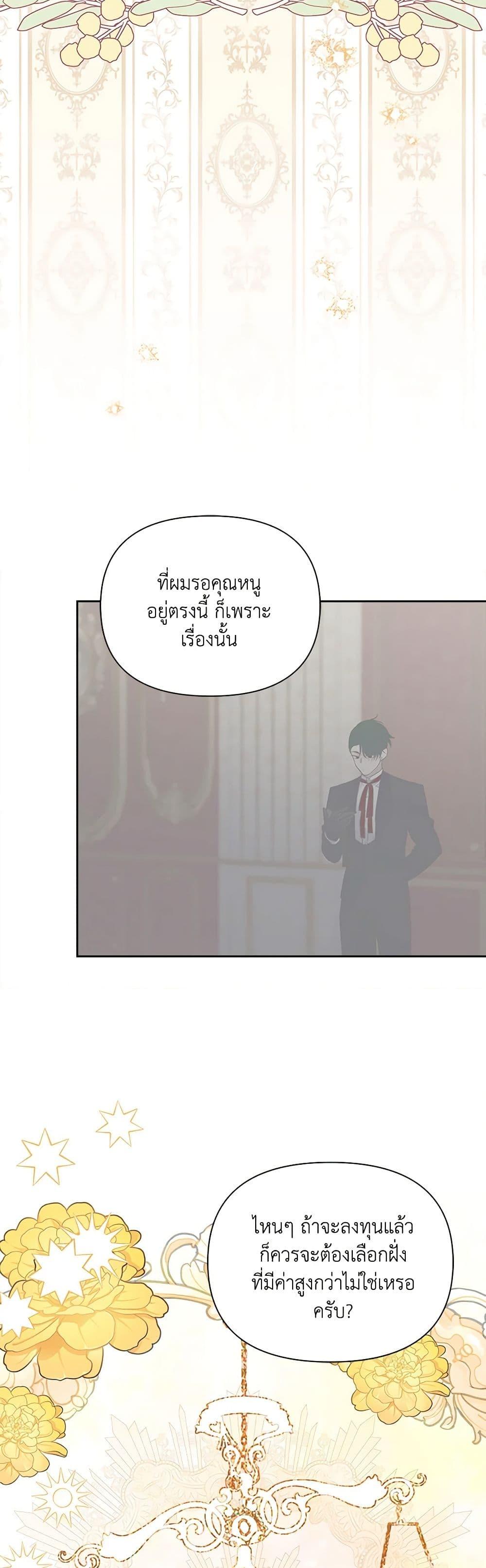 Manga-lc-com อ่านมังงะ อ่านการ์ตูน ออนไลน์ ฟรี Marigold ตอนที่ 1 2 3 4 5 6 7 8 9 10 11 12 13 14 ฟรี ไม่มีโฆษณา Manga-lc - อ่าน มังงะ อ่าน การ์ตูน ออนไลน์ อ่านมังงะ ฟรี