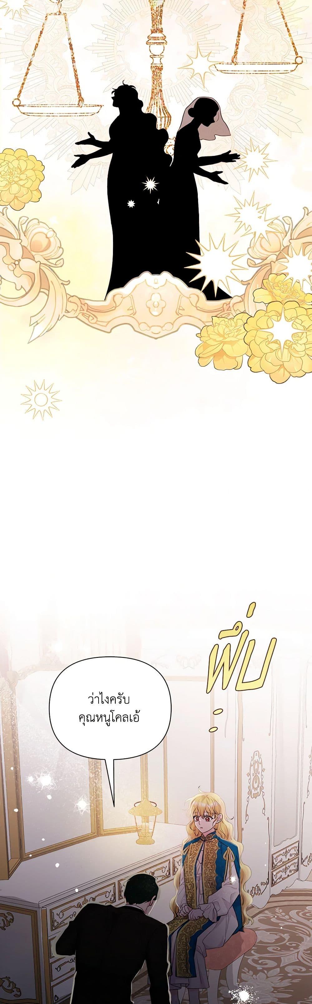 Manga-lc-com อ่านมังงะ อ่านการ์ตูน ออนไลน์ ฟรี Marigold ตอนที่ 1 2 3 4 5 6 7 8 9 10 11 12 13 14 ฟรี ไม่มีโฆษณา Manga-lc - อ่าน มังงะ อ่าน การ์ตูน ออนไลน์ อ่านมังงะ ฟรี