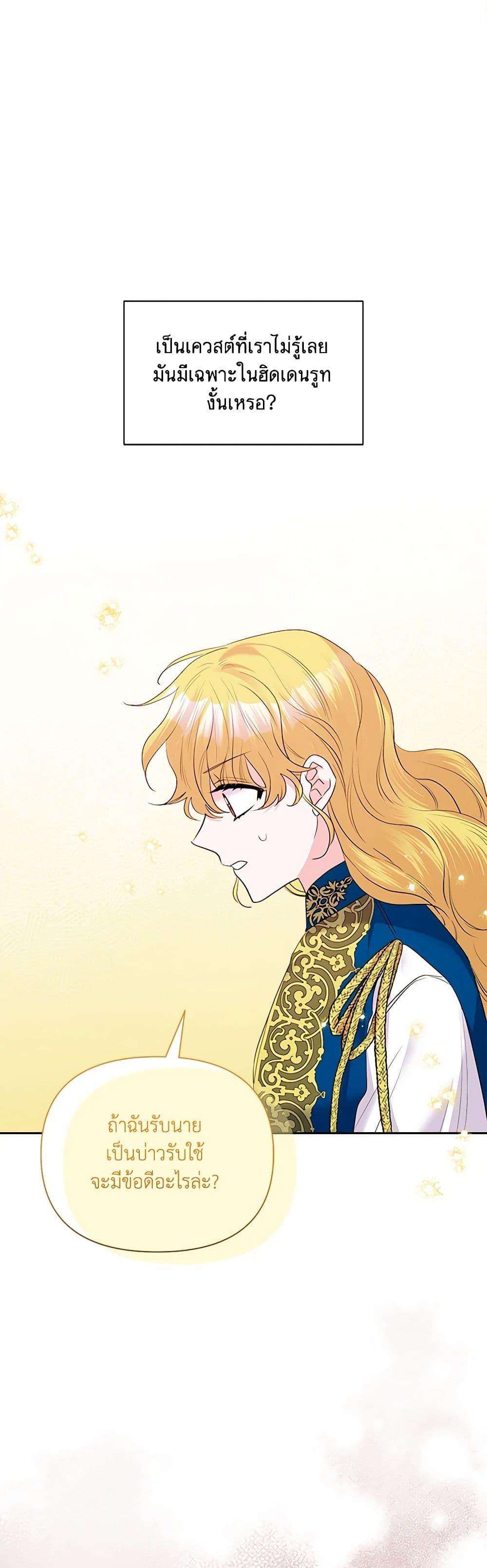 Manga-lc-com อ่านมังงะ อ่านการ์ตูน ออนไลน์ ฟรี Marigold ตอนที่ 1 2 3 4 5 6 7 8 9 10 11 12 13 14 ฟรี ไม่มีโฆษณา Manga-lc - อ่าน มังงะ อ่าน การ์ตูน ออนไลน์ อ่านมังงะ ฟรี