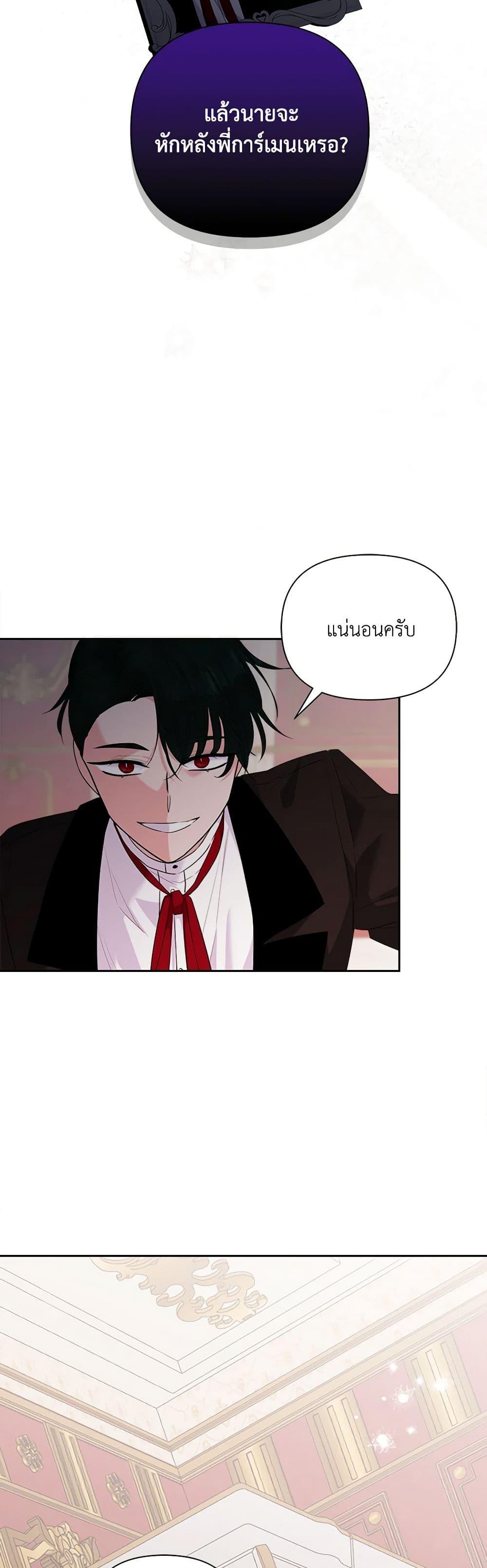 Manga-lc-com อ่านมังงะ อ่านการ์ตูน ออนไลน์ ฟรี Marigold ตอนที่ 1 2 3 4 5 6 7 8 9 10 11 12 13 14 ฟรี ไม่มีโฆษณา Manga-lc - อ่าน มังงะ อ่าน การ์ตูน ออนไลน์ อ่านมังงะ ฟรี