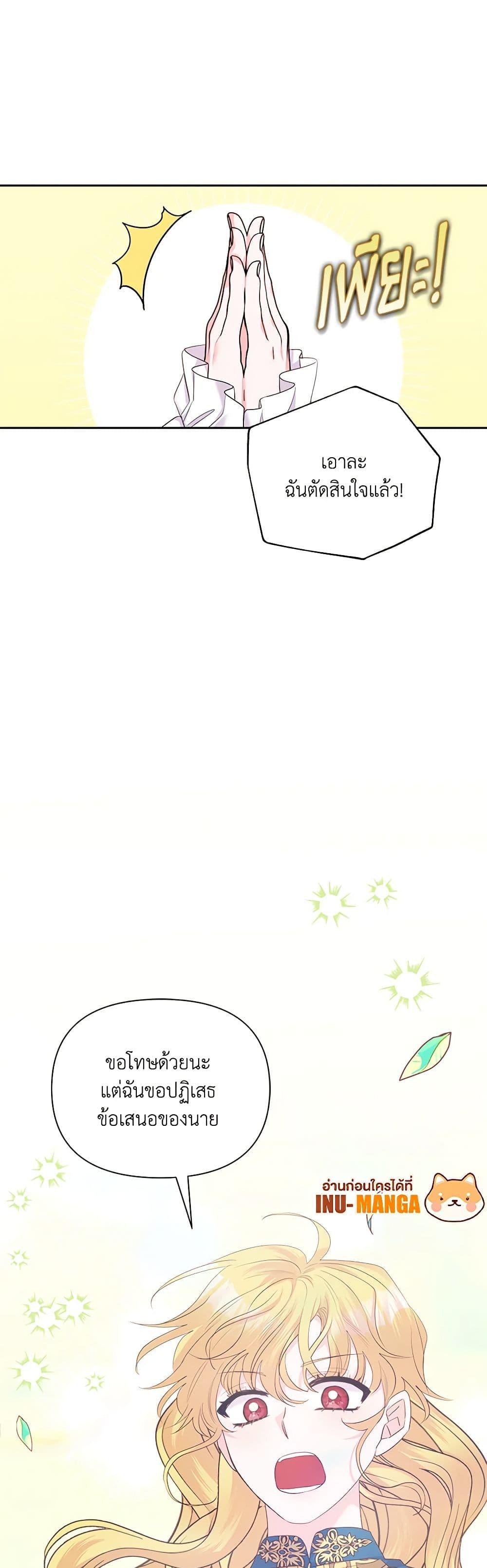 Manga-lc-com อ่านมังงะ อ่านการ์ตูน ออนไลน์ ฟรี Marigold ตอนที่ 1 2 3 4 5 6 7 8 9 10 11 12 13 14 ฟรี ไม่มีโฆษณา Manga-lc - อ่าน มังงะ อ่าน การ์ตูน ออนไลน์ อ่านมังงะ ฟรี