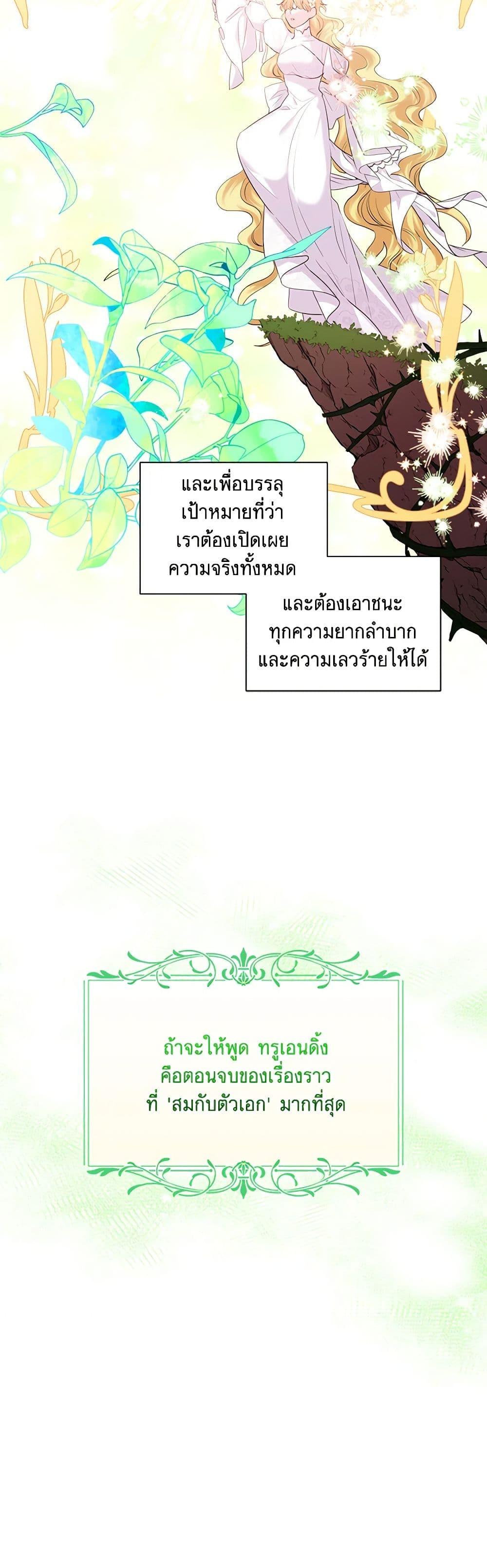 Manga-lc-com อ่านมังงะ อ่านการ์ตูน ออนไลน์ ฟรี Marigold ตอนที่ 1 2 3 4 5 6 7 8 9 10 11 12 13 14 ฟรี ไม่มีโฆษณา Manga-lc - อ่าน มังงะ อ่าน การ์ตูน ออนไลน์ อ่านมังงะ ฟรี