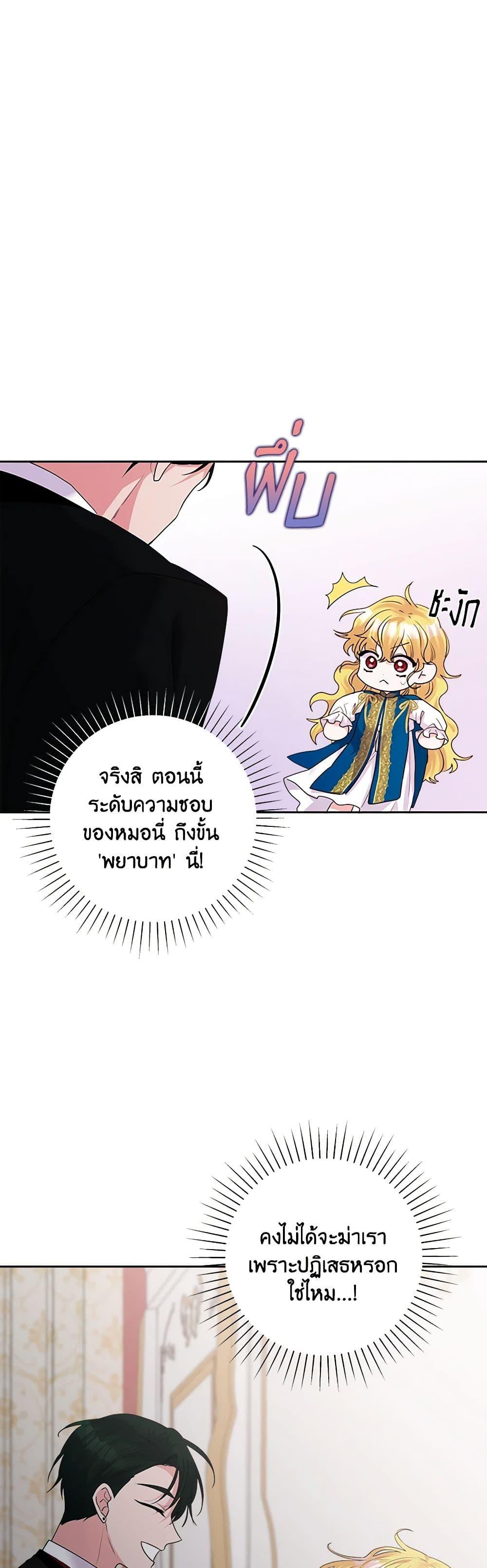 Manga-lc-com อ่านมังงะ อ่านการ์ตูน ออนไลน์ ฟรี Marigold ตอนที่ 1 2 3 4 5 6 7 8 9 10 11 12 13 14 ฟรี ไม่มีโฆษณา Manga-lc - อ่าน มังงะ อ่าน การ์ตูน ออนไลน์ อ่านมังงะ ฟรี