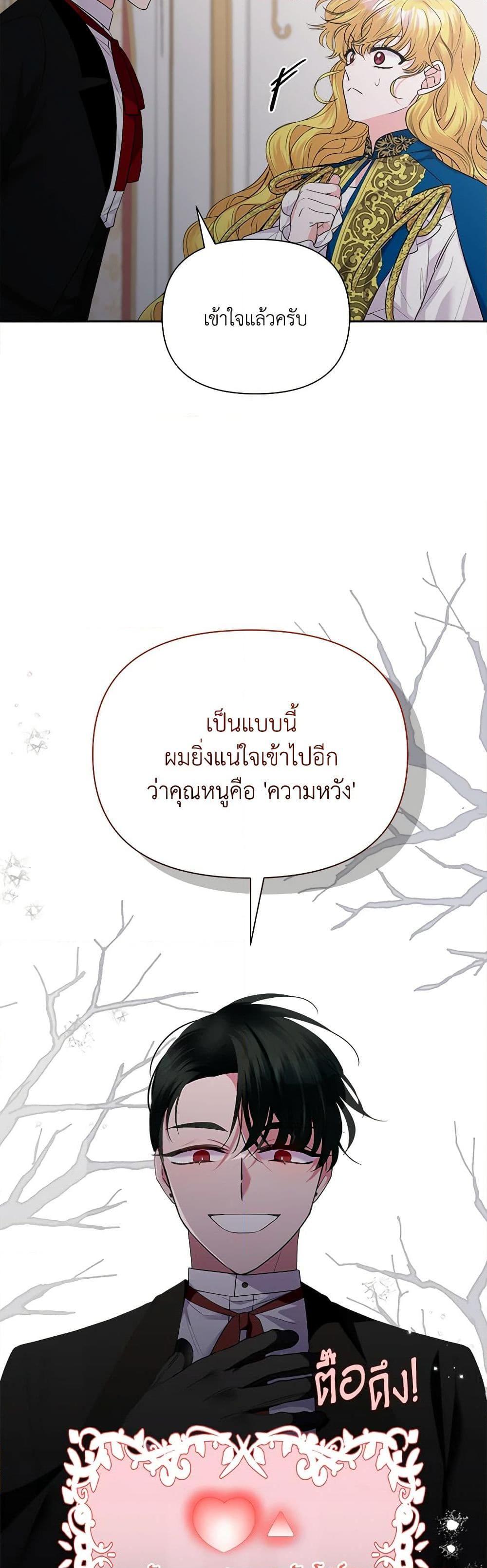 Manga-lc-com อ่านมังงะ อ่านการ์ตูน ออนไลน์ ฟรี Marigold ตอนที่ 1 2 3 4 5 6 7 8 9 10 11 12 13 14 ฟรี ไม่มีโฆษณา Manga-lc - อ่าน มังงะ อ่าน การ์ตูน ออนไลน์ อ่านมังงะ ฟรี