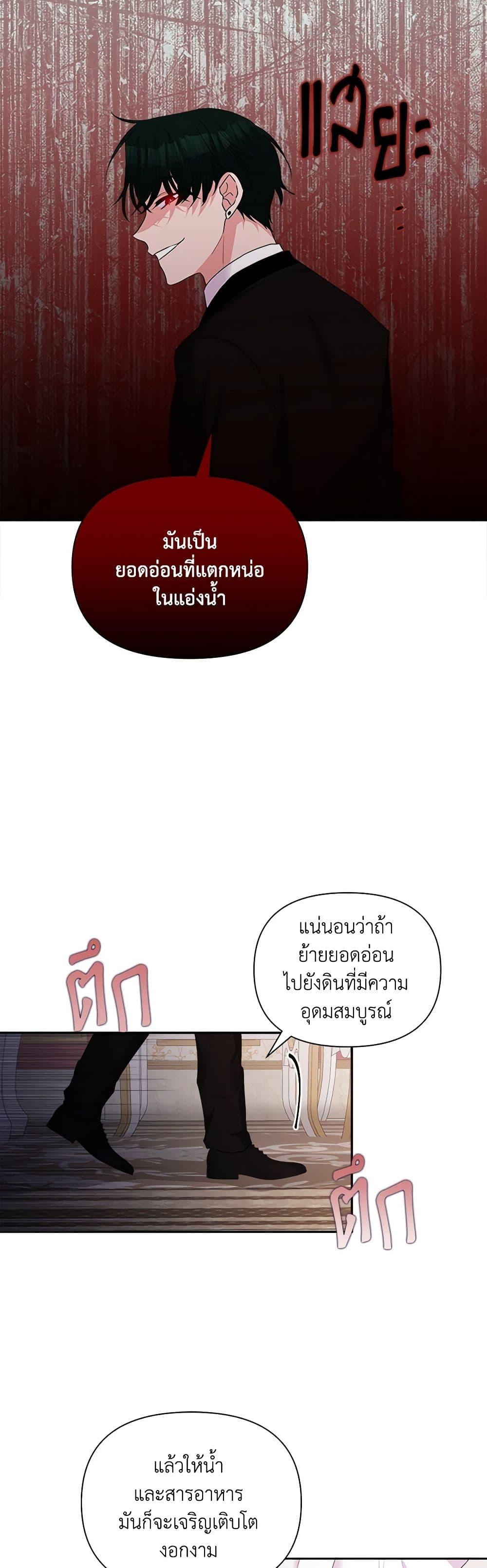 Manga-lc-com อ่านมังงะ อ่านการ์ตูน ออนไลน์ ฟรี Marigold ตอนที่ 1 2 3 4 5 6 7 8 9 10 11 12 13 14 ฟรี ไม่มีโฆษณา Manga-lc - อ่าน มังงะ อ่าน การ์ตูน ออนไลน์ อ่านมังงะ ฟรี