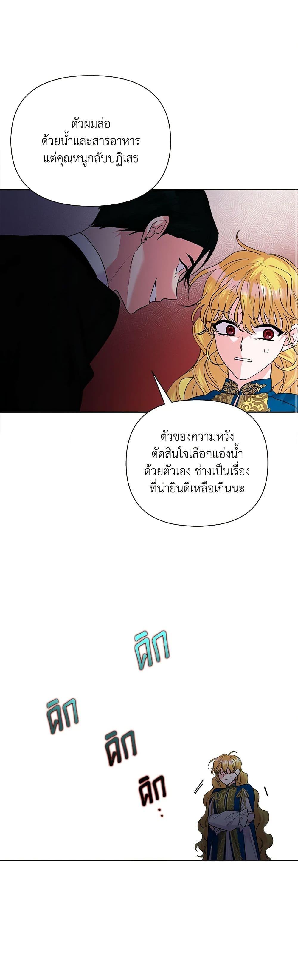 Manga-lc-com อ่านมังงะ อ่านการ์ตูน ออนไลน์ ฟรี Marigold ตอนที่ 1 2 3 4 5 6 7 8 9 10 11 12 13 14 ฟรี ไม่มีโฆษณา Manga-lc - อ่าน มังงะ อ่าน การ์ตูน ออนไลน์ อ่านมังงะ ฟรี