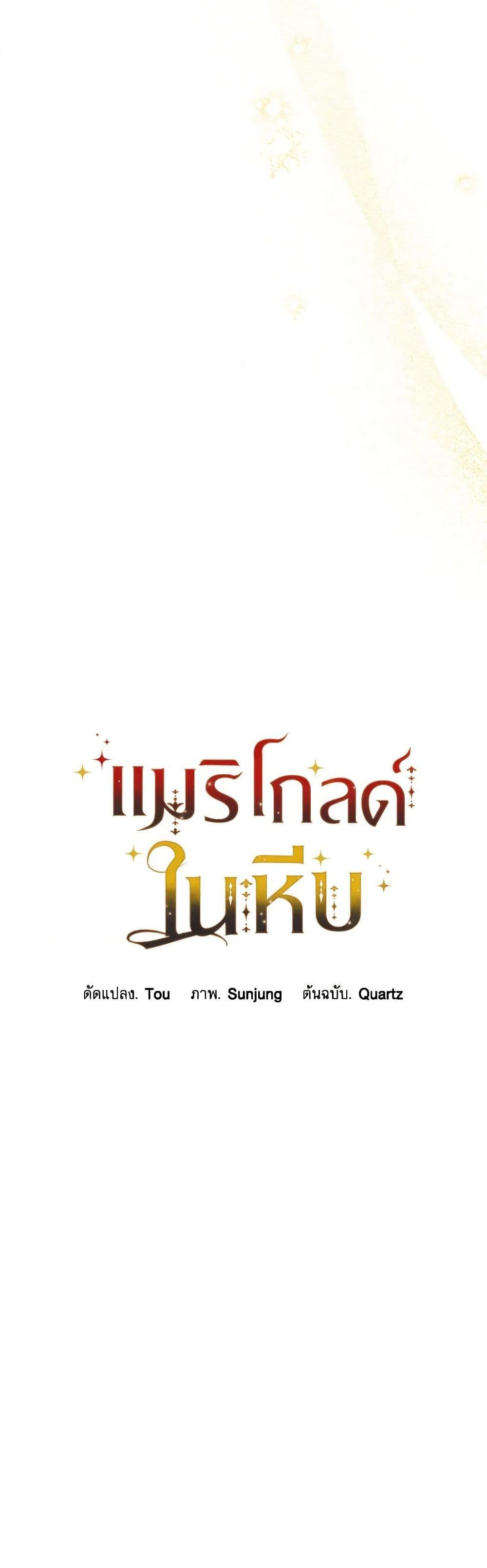 Manga-lc-com อ่านมังงะ อ่านการ์ตูน ออนไลน์ ฟรี Marigold ตอนที่ 1 2 3 4 5 6 7 8 9 10 11 12 13 14 ฟรี ไม่มีโฆษณา Manga-lc - อ่าน มังงะ อ่าน การ์ตูน ออนไลน์ อ่านมังงะ ฟรี