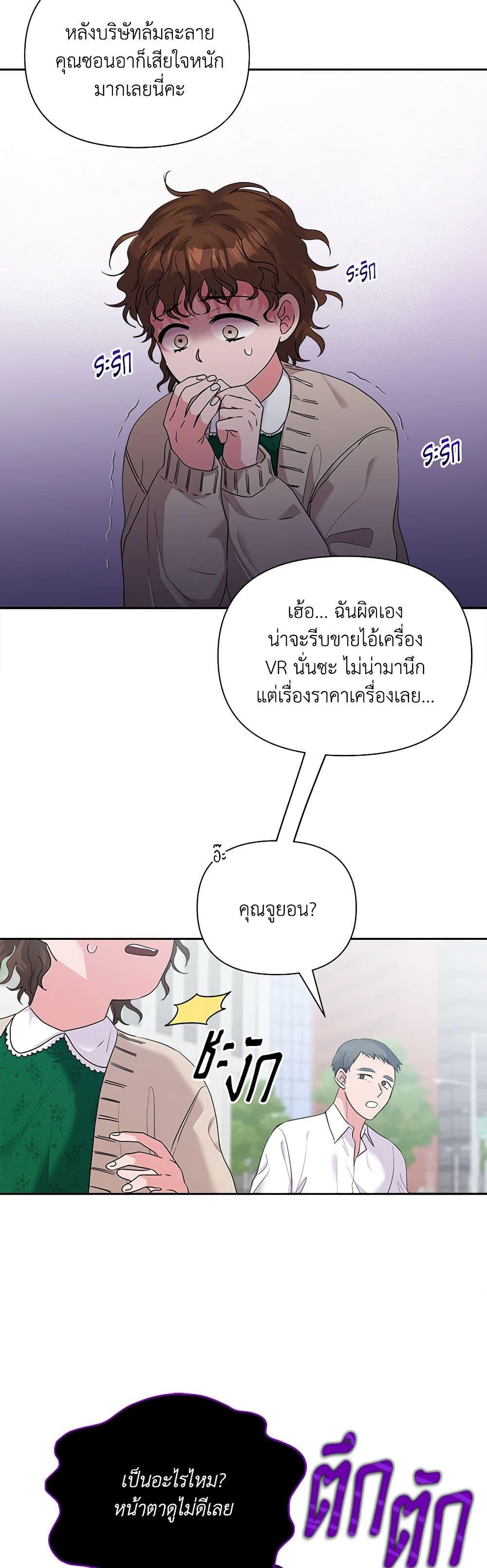 Manga-lc-com อ่านมังงะ อ่านการ์ตูน ออนไลน์ ฟรี Marigold ตอนที่ 1 2 3 4 5 6 7 8 9 10 11 12 13 14 ฟรี ไม่มีโฆษณา Manga-lc - อ่าน มังงะ อ่าน การ์ตูน ออนไลน์ อ่านมังงะ ฟรี