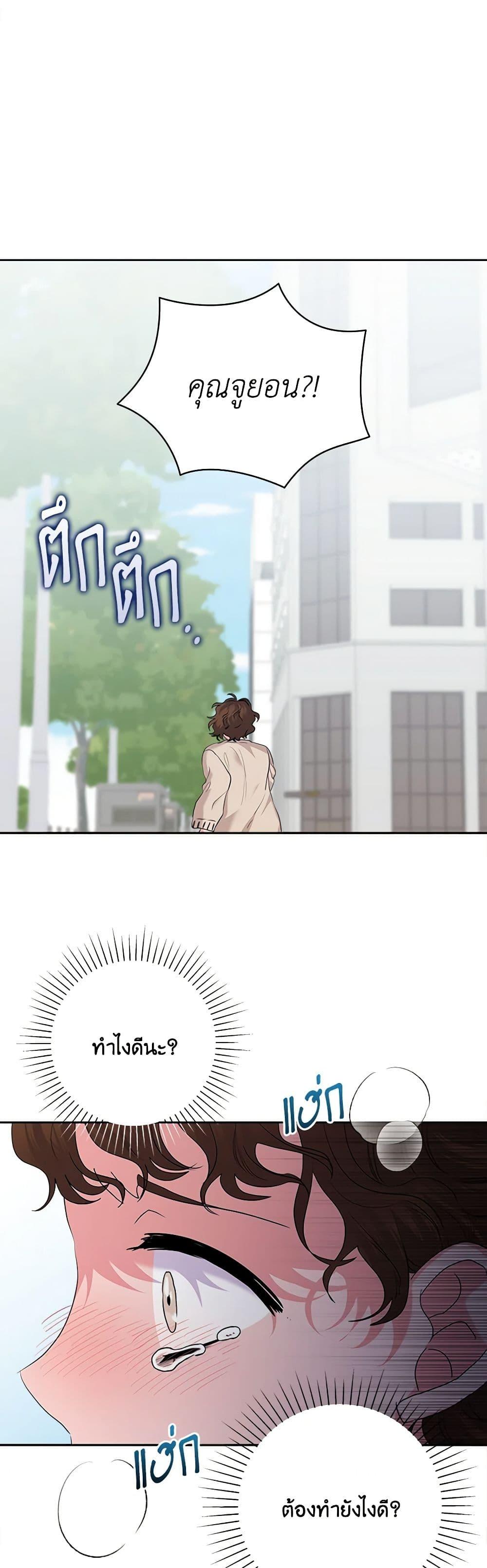 Manga-lc-com อ่านมังงะ อ่านการ์ตูน ออนไลน์ ฟรี Marigold ตอนที่ 1 2 3 4 5 6 7 8 9 10 11 12 13 14 ฟรี ไม่มีโฆษณา Manga-lc - อ่าน มังงะ อ่าน การ์ตูน ออนไลน์ อ่านมังงะ ฟรี