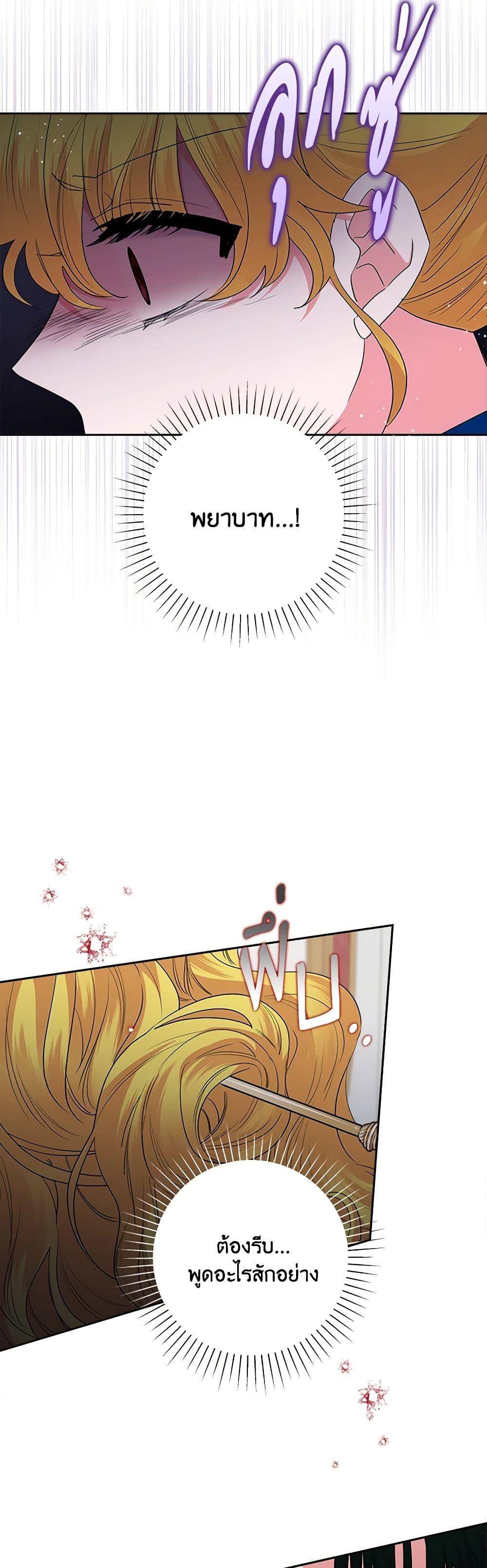 Manga-lc-com อ่านมังงะ อ่านการ์ตูน ออนไลน์ ฟรี Marigold ตอนที่ 1 2 3 4 5 6 7 8 9 10 11 12 13 14 ฟรี ไม่มีโฆษณา Manga-lc - อ่าน มังงะ อ่าน การ์ตูน ออนไลน์ อ่านมังงะ ฟรี