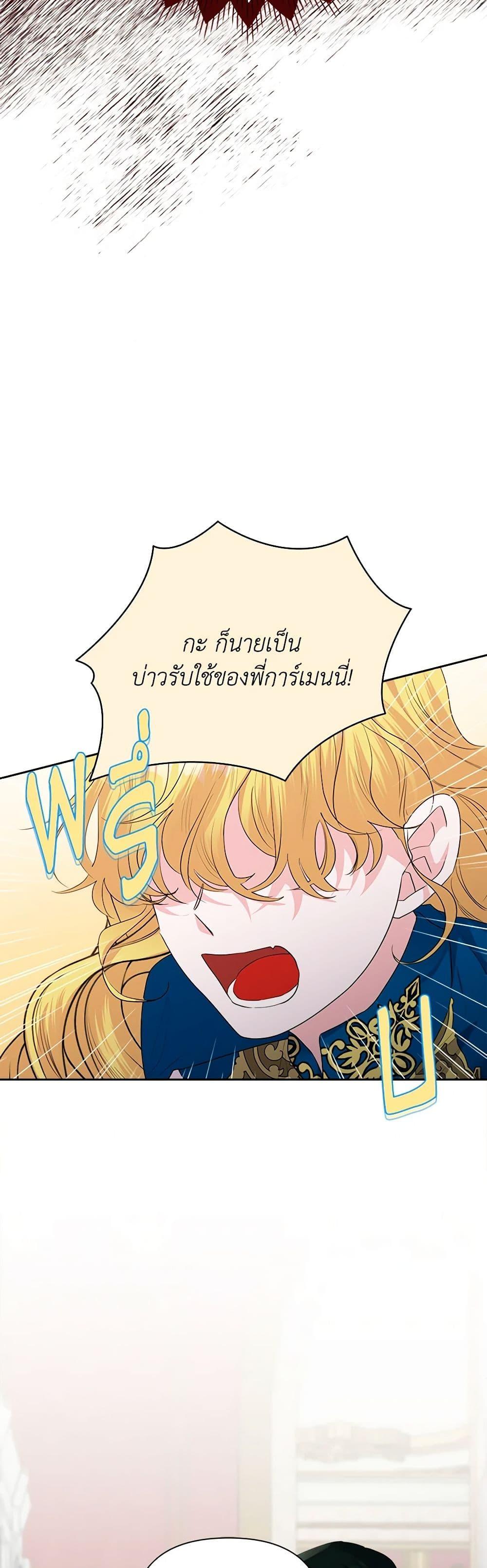 Manga-lc-com อ่านมังงะ อ่านการ์ตูน ออนไลน์ ฟรี Marigold ตอนที่ 1 2 3 4 5 6 7 8 9 10 11 12 13 14 ฟรี ไม่มีโฆษณา Manga-lc - อ่าน มังงะ อ่าน การ์ตูน ออนไลน์ อ่านมังงะ ฟรี