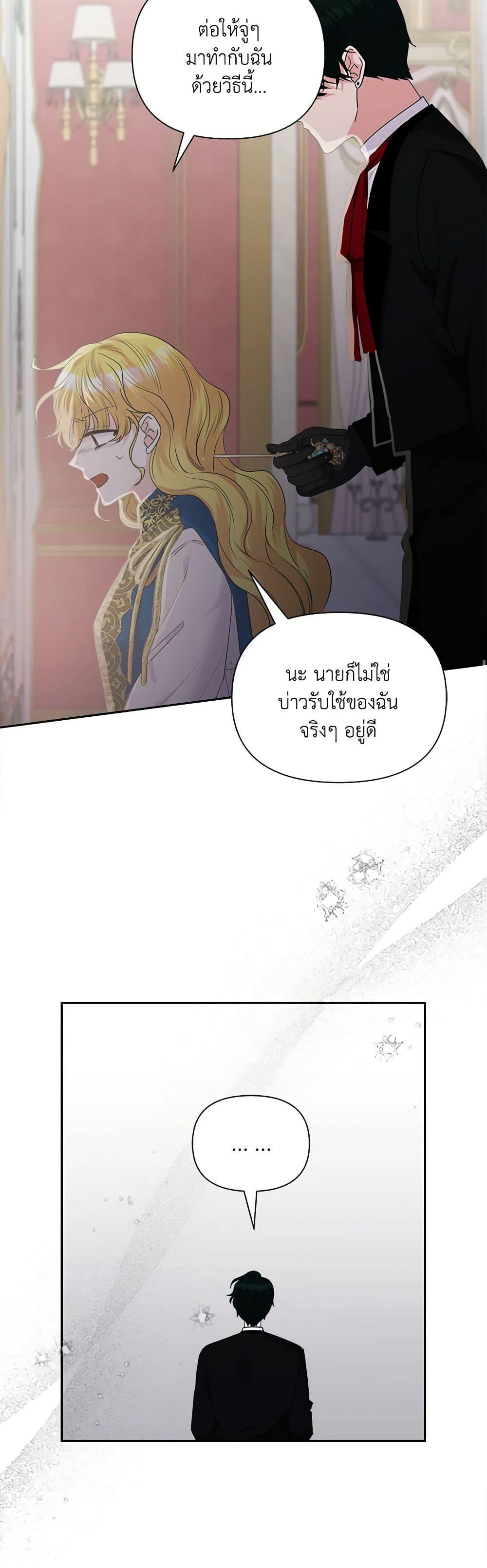 Manga-lc-com อ่านมังงะ อ่านการ์ตูน ออนไลน์ ฟรี Marigold ตอนที่ 1 2 3 4 5 6 7 8 9 10 11 12 13 14 ฟรี ไม่มีโฆษณา Manga-lc - อ่าน มังงะ อ่าน การ์ตูน ออนไลน์ อ่านมังงะ ฟรี