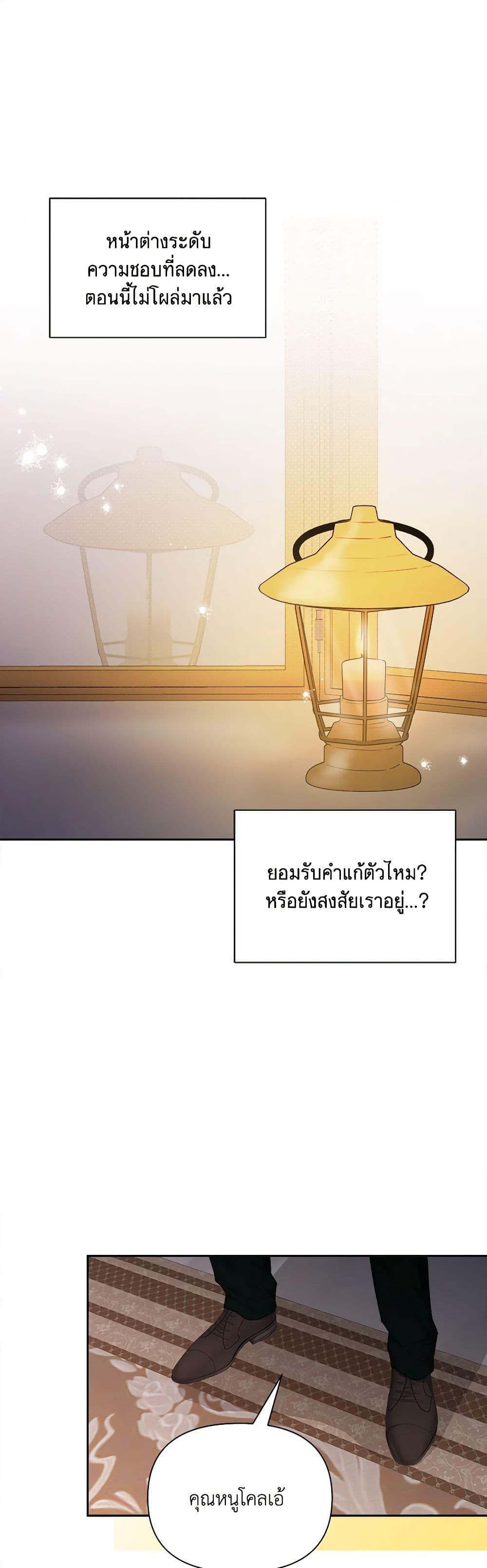 Manga-lc-com อ่านมังงะ อ่านการ์ตูน ออนไลน์ ฟรี Marigold ตอนที่ 1 2 3 4 5 6 7 8 9 10 11 12 13 14 ฟรี ไม่มีโฆษณา Manga-lc - อ่าน มังงะ อ่าน การ์ตูน ออนไลน์ อ่านมังงะ ฟรี
