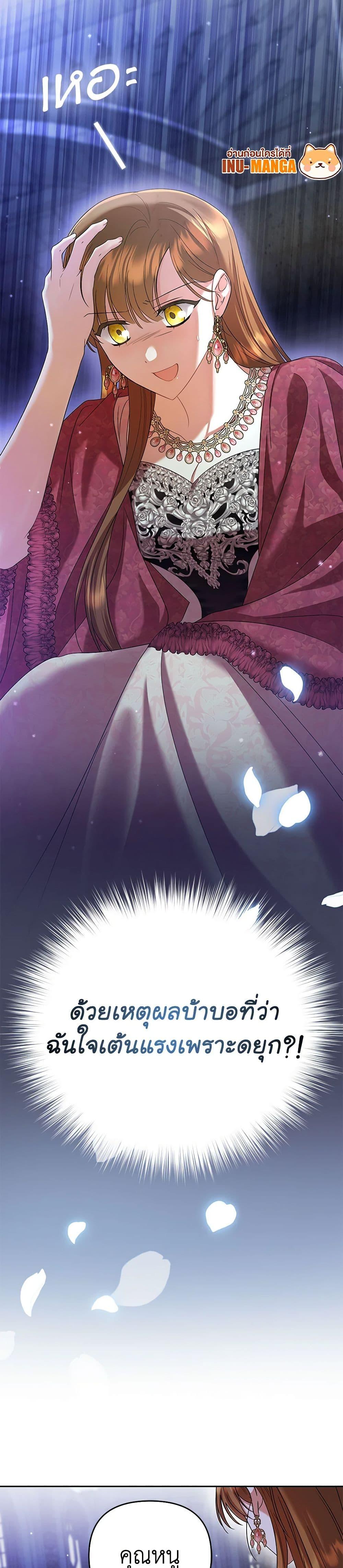 Manga-lc-com อ่านมังงะ อ่านการ์ตูน ออนไลน์ ฟรี In This Life, I Will Survive Until the End ตอนที่ 1 2 3 4 5 6 7 8 9 10 11 12 13 14 ฟรี ไม่มีโฆษณา Manga-lc - อ่าน มังงะ อ่าน การ์ตูน ออนไลน์ อ่านมังงะ ฟรี