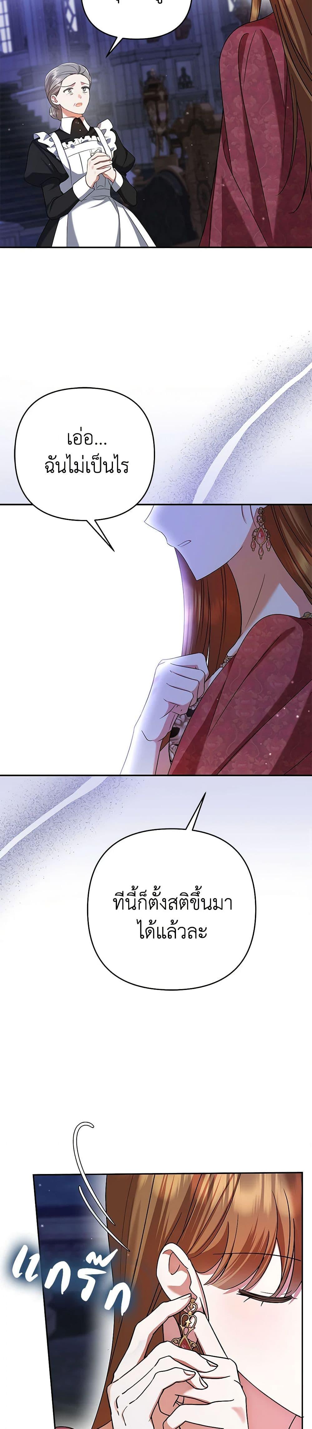 Manga-lc-com อ่านมังงะ อ่านการ์ตูน ออนไลน์ ฟรี In This Life, I Will Survive Until the End ตอนที่ 1 2 3 4 5 6 7 8 9 10 11 12 13 14 ฟรี ไม่มีโฆษณา Manga-lc - อ่าน มังงะ อ่าน การ์ตูน ออนไลน์ อ่านมังงะ ฟรี