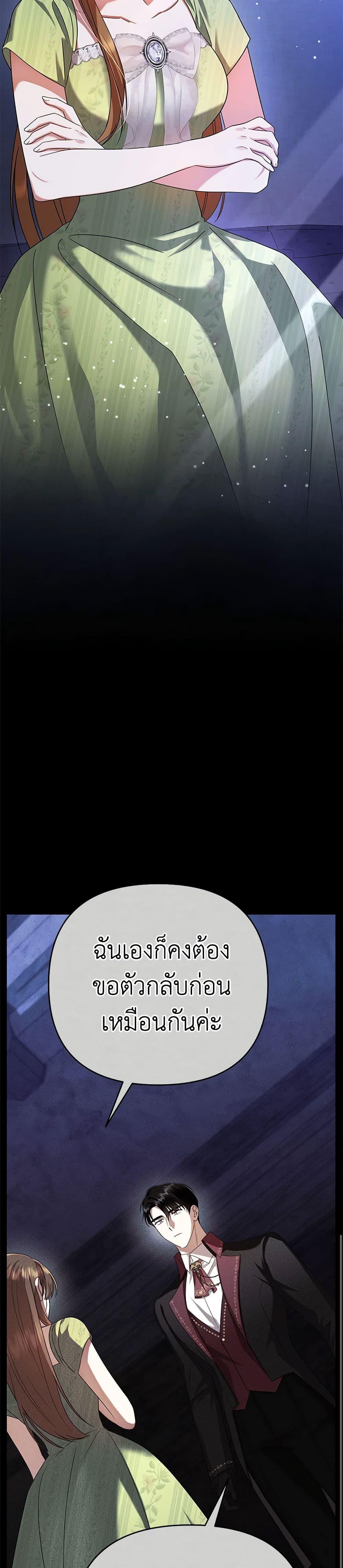 Manga-lc-com อ่านมังงะ อ่านการ์ตูน ออนไลน์ ฟรี In This Life, I Will Survive Until the End ตอนที่ 1 2 3 4 5 6 7 8 9 10 11 12 13 14 ฟรี ไม่มีโฆษณา Manga-lc - อ่าน มังงะ อ่าน การ์ตูน ออนไลน์ อ่านมังงะ ฟรี