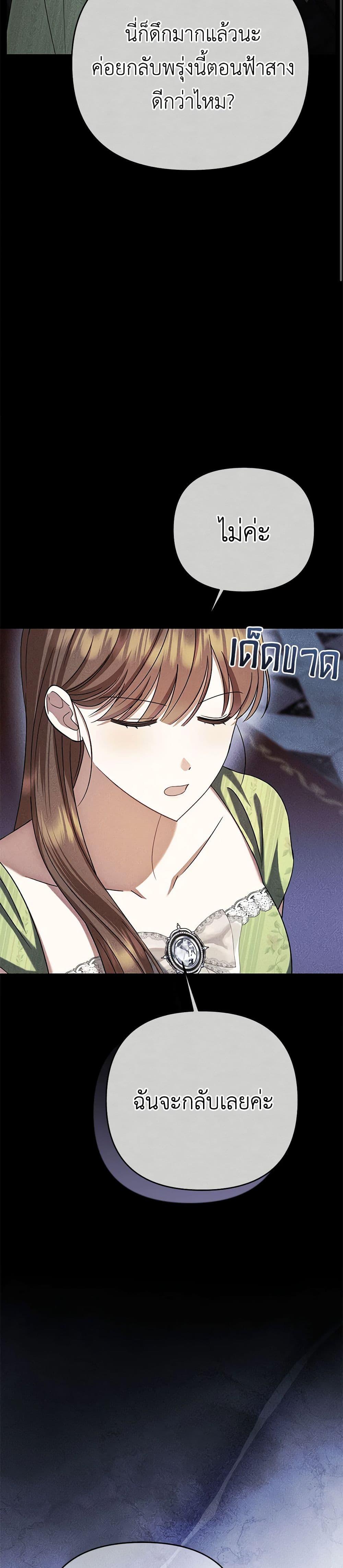 Manga-lc-com อ่านมังงะ อ่านการ์ตูน ออนไลน์ ฟรี In This Life, I Will Survive Until the End ตอนที่ 1 2 3 4 5 6 7 8 9 10 11 12 13 14 ฟรี ไม่มีโฆษณา Manga-lc - อ่าน มังงะ อ่าน การ์ตูน ออนไลน์ อ่านมังงะ ฟรี