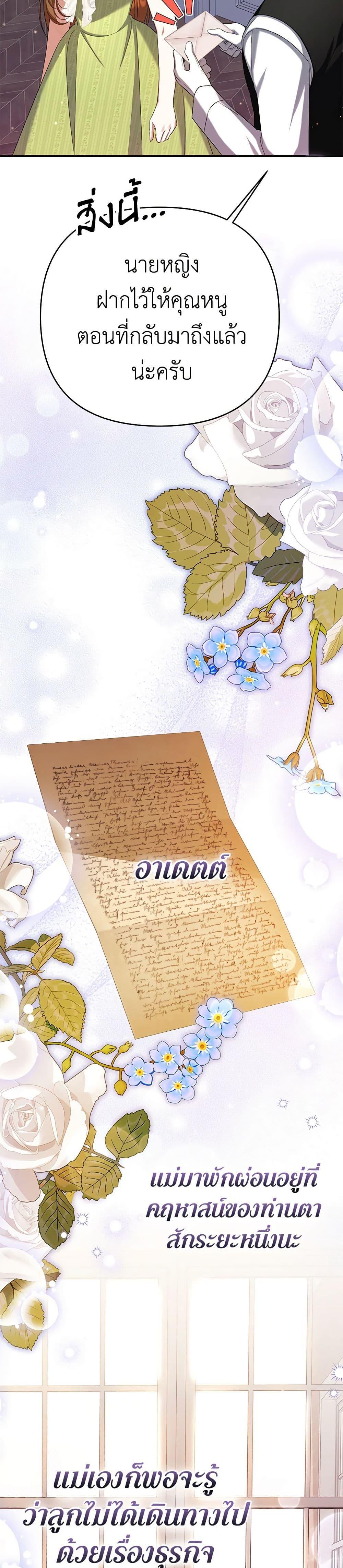 Manga-lc-com อ่านมังงะ อ่านการ์ตูน ออนไลน์ ฟรี In This Life, I Will Survive Until the End ตอนที่ 1 2 3 4 5 6 7 8 9 10 11 12 13 14 ฟรี ไม่มีโฆษณา Manga-lc - อ่าน มังงะ อ่าน การ์ตูน ออนไลน์ อ่านมังงะ ฟรี