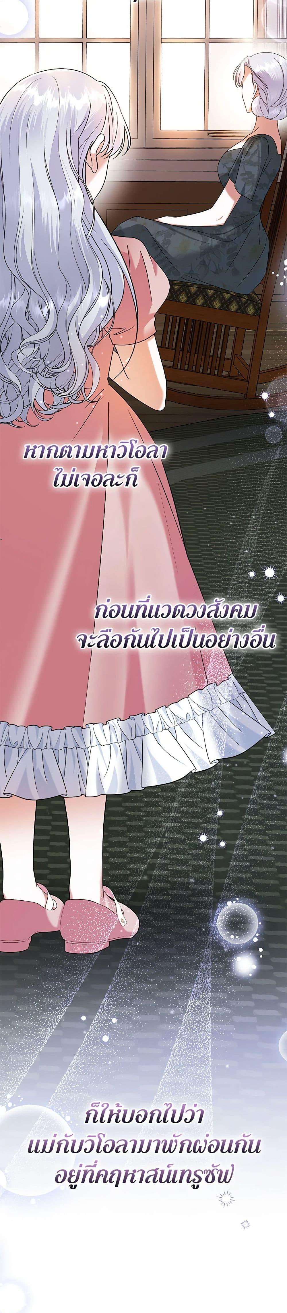 Manga-lc-com อ่านมังงะ อ่านการ์ตูน ออนไลน์ ฟรี In This Life, I Will Survive Until the End ตอนที่ 1 2 3 4 5 6 7 8 9 10 11 12 13 14 ฟรี ไม่มีโฆษณา Manga-lc - อ่าน มังงะ อ่าน การ์ตูน ออนไลน์ อ่านมังงะ ฟรี