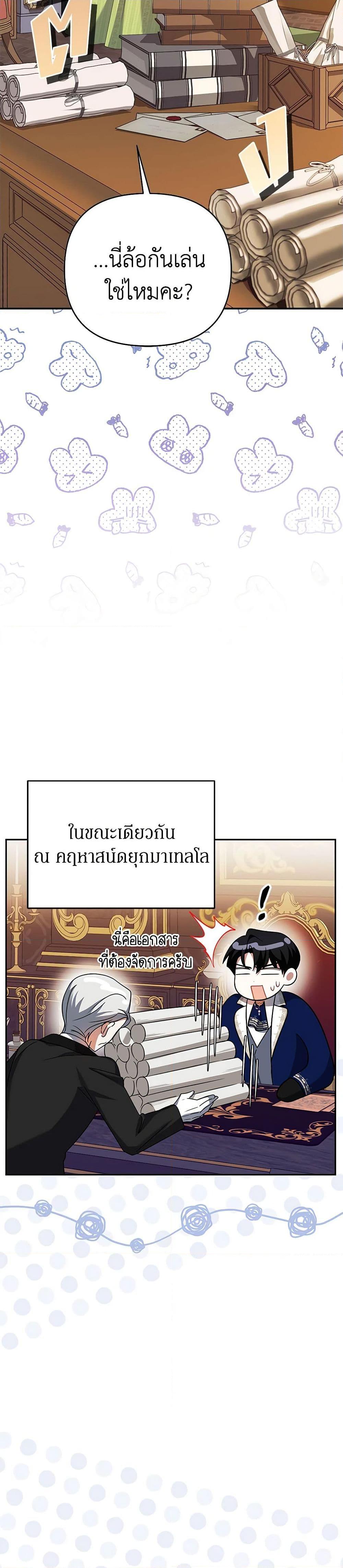 Manga-lc-com อ่านมังงะ อ่านการ์ตูน ออนไลน์ ฟรี In This Life, I Will Survive Until the End ตอนที่ 1 2 3 4 5 6 7 8 9 10 11 12 13 14 ฟรี ไม่มีโฆษณา Manga-lc - อ่าน มังงะ อ่าน การ์ตูน ออนไลน์ อ่านมังงะ ฟรี