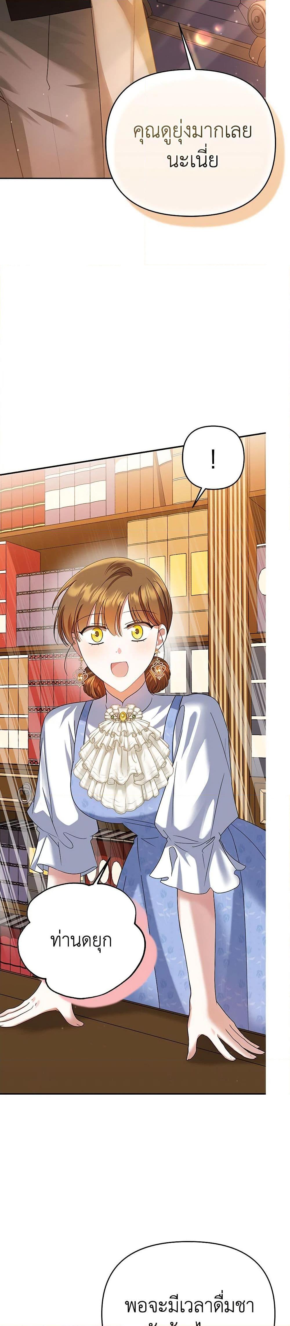 Manga-lc-com อ่านมังงะ อ่านการ์ตูน ออนไลน์ ฟรี In This Life, I Will Survive Until the End ตอนที่ 1 2 3 4 5 6 7 8 9 10 11 12 13 14 ฟรี ไม่มีโฆษณา Manga-lc - อ่าน มังงะ อ่าน การ์ตูน ออนไลน์ อ่านมังงะ ฟรี