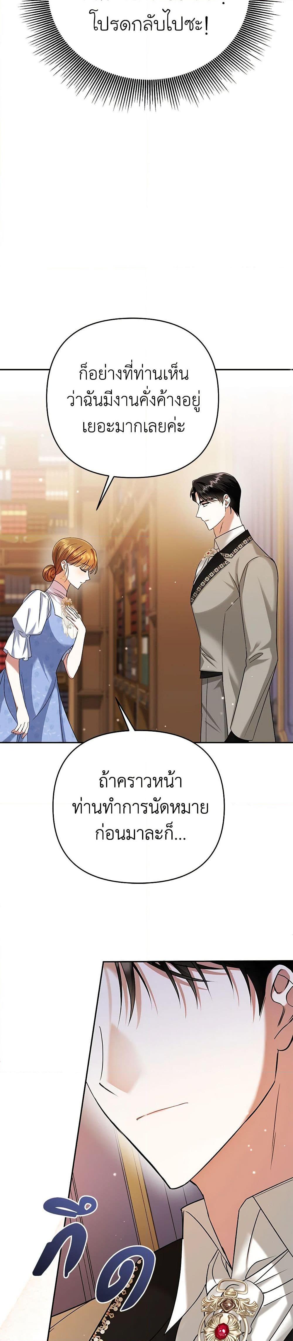 Manga-lc-com อ่านมังงะ อ่านการ์ตูน ออนไลน์ ฟรี In This Life, I Will Survive Until the End ตอนที่ 1 2 3 4 5 6 7 8 9 10 11 12 13 14 ฟรี ไม่มีโฆษณา Manga-lc - อ่าน มังงะ อ่าน การ์ตูน ออนไลน์ อ่านมังงะ ฟรี