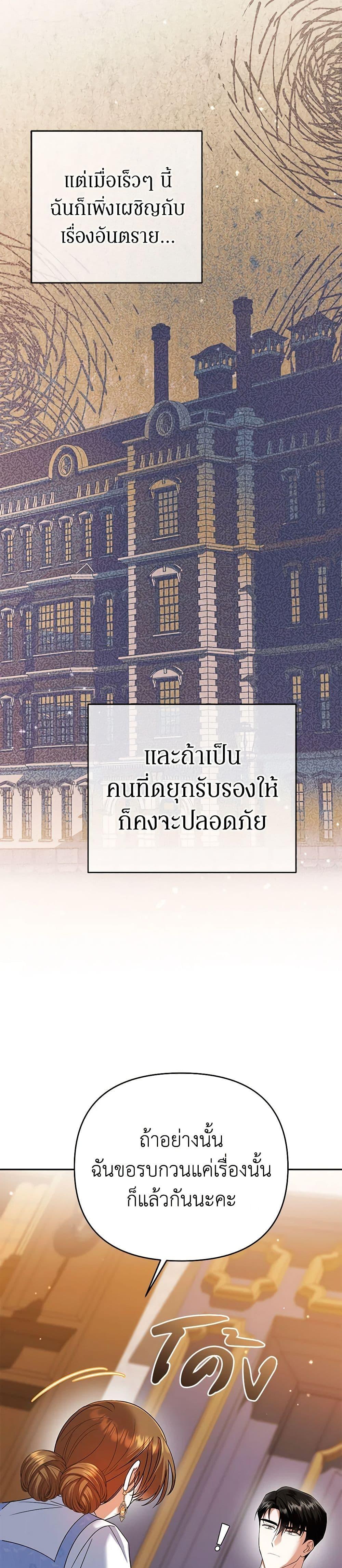 Manga-lc-com อ่านมังงะ อ่านการ์ตูน ออนไลน์ ฟรี In This Life, I Will Survive Until the End ตอนที่ 1 2 3 4 5 6 7 8 9 10 11 12 13 14 ฟรี ไม่มีโฆษณา Manga-lc - อ่าน มังงะ อ่าน การ์ตูน ออนไลน์ อ่านมังงะ ฟรี