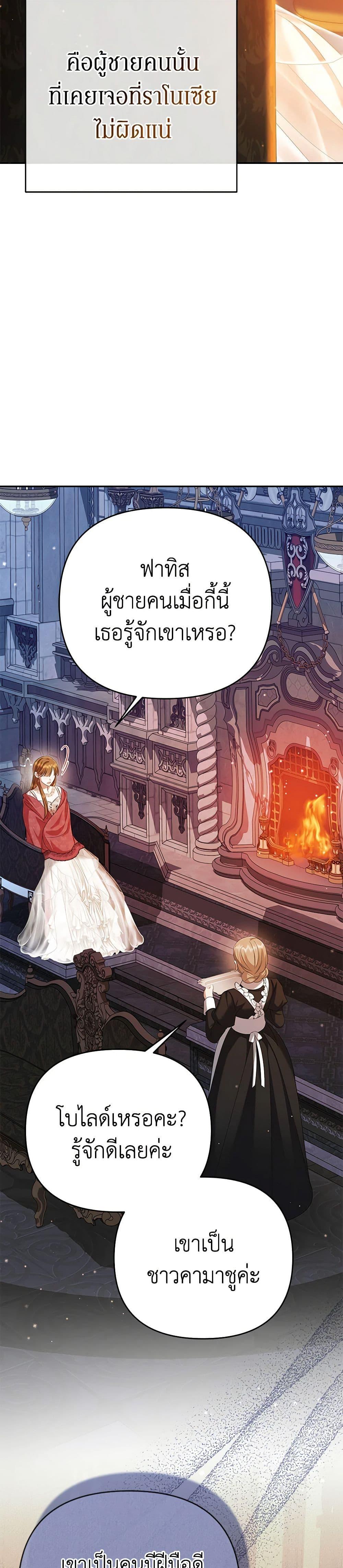 Manga-lc-com อ่านมังงะ อ่านการ์ตูน ออนไลน์ ฟรี In This Life, I Will Survive Until the End ตอนที่ 1 2 3 4 5 6 7 8 9 10 11 12 13 14 ฟรี ไม่มีโฆษณา Manga-lc - อ่าน มังงะ อ่าน การ์ตูน ออนไลน์ อ่านมังงะ ฟรี