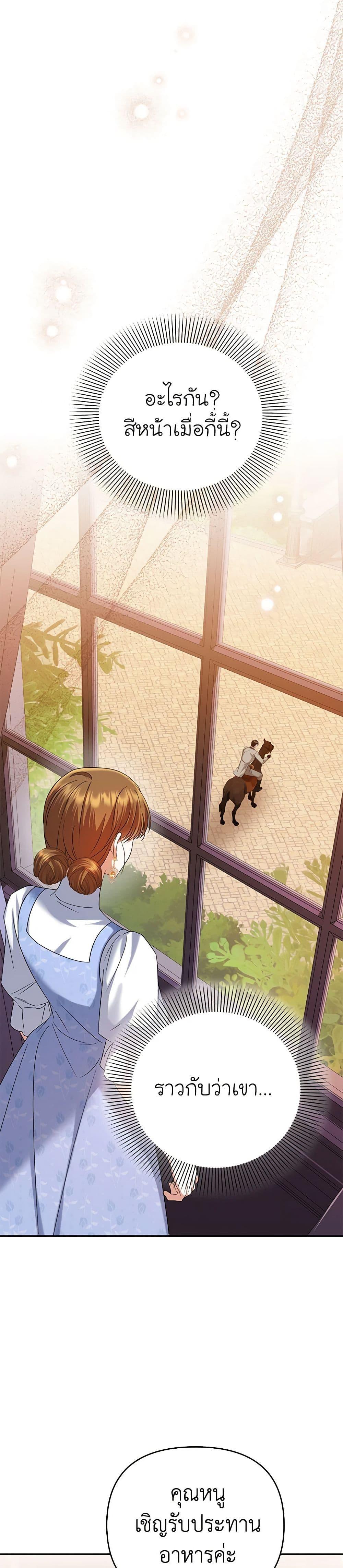 Manga-lc-com อ่านมังงะ อ่านการ์ตูน ออนไลน์ ฟรี In This Life, I Will Survive Until the End ตอนที่ 1 2 3 4 5 6 7 8 9 10 11 12 13 14 ฟรี ไม่มีโฆษณา Manga-lc - อ่าน มังงะ อ่าน การ์ตูน ออนไลน์ อ่านมังงะ ฟรี