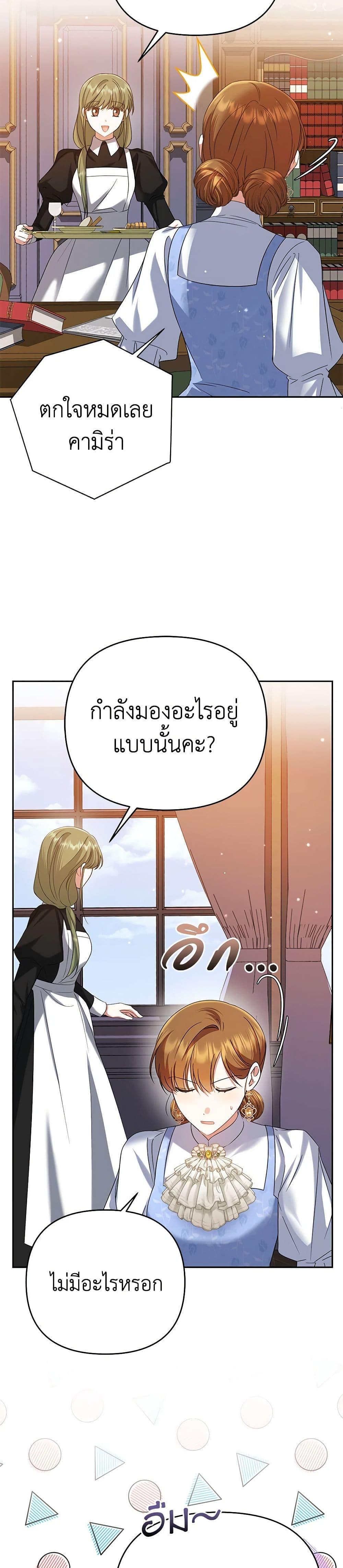 Manga-lc-com อ่านมังงะ อ่านการ์ตูน ออนไลน์ ฟรี In This Life, I Will Survive Until the End ตอนที่ 1 2 3 4 5 6 7 8 9 10 11 12 13 14 ฟรี ไม่มีโฆษณา Manga-lc - อ่าน มังงะ อ่าน การ์ตูน ออนไลน์ อ่านมังงะ ฟรี